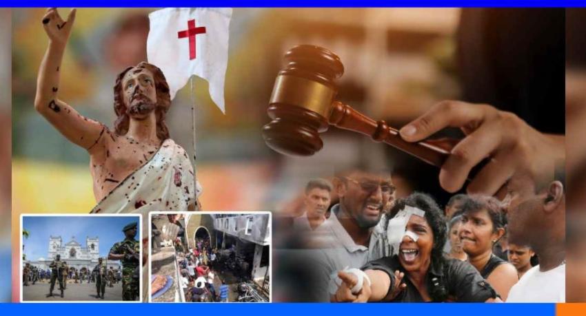 පාස්කු ප්‍රහාරයේ වැරදිකරුවන්ට දඬුවම් නියම කෙරේ..